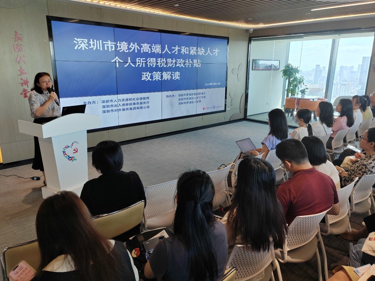聚焦人才個(gè)稅新政，“才華通”這場(chǎng)宣講會(huì)超火爆！